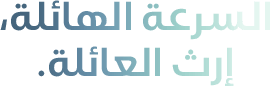 مرحبا Neo