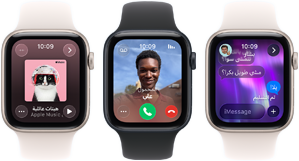 ثلاث ساعات Apple Watch SE 3 مصطفة جنباً إلى جنب، إحداها تعرض تطبيق Apple Music، والثانية تعرض مكالمة واردة، والثالثة تعرض محادثة في iMessage