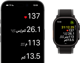 قياسات مباشرة للتمرين على Apple Watch Ultra 3 وiPhone‏