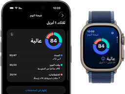 Apple Watch Ultra 3، إطار من التيتانيوم الطبيعي، شاشة لإظهار نتيجة النوم، معلومات مفصلة ضمن رسم بياني دائري، نتيجة في المنتصف، الحزام، حزام Loop ترايل أزرق